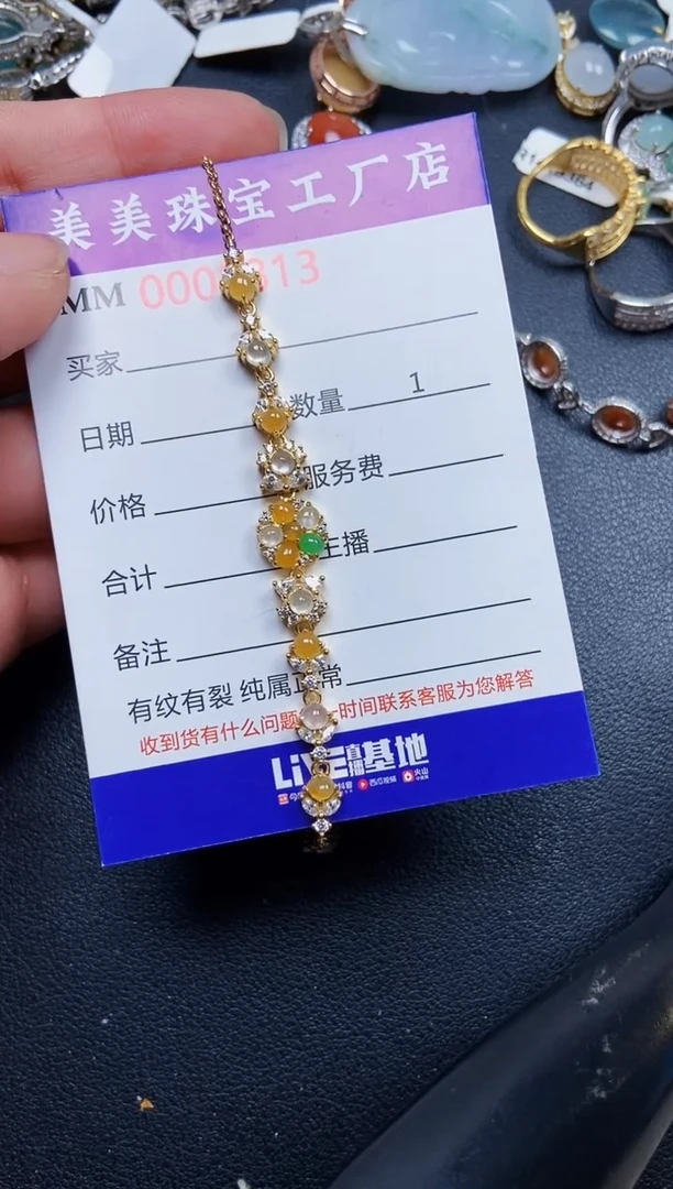 翡翠银S925镶嵌颈饰8813