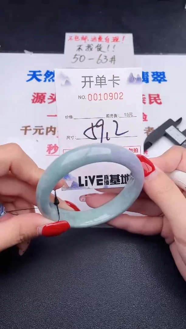 未镶嵌手镯翡翠02