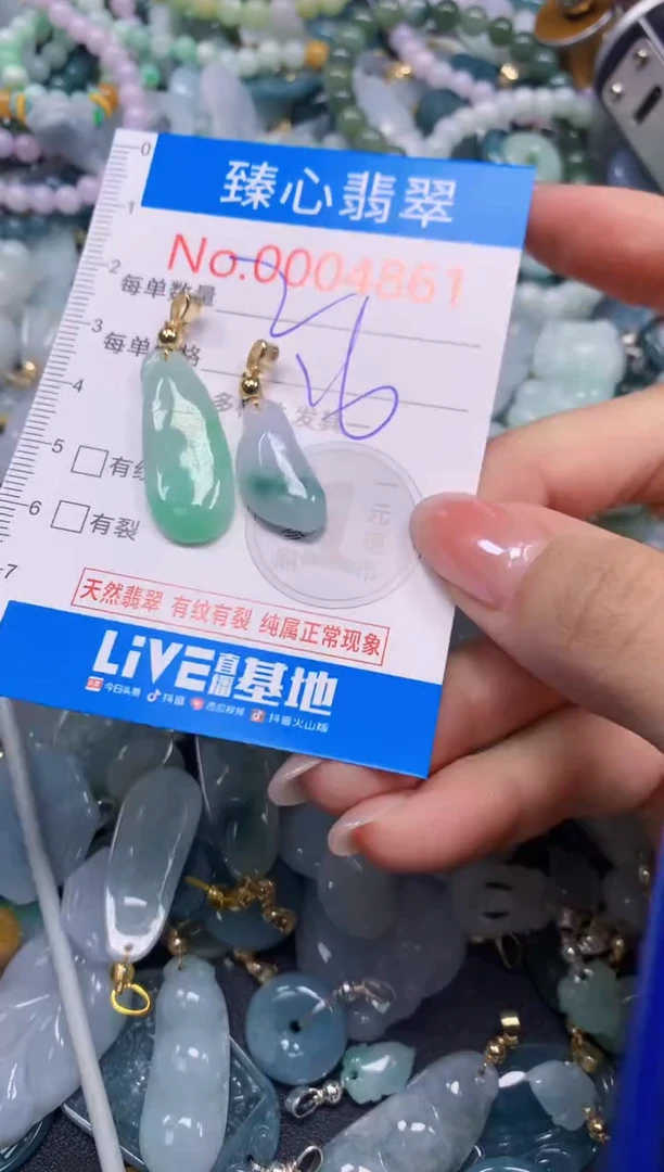 吊坠(不含链)未镶嵌翡翠4861