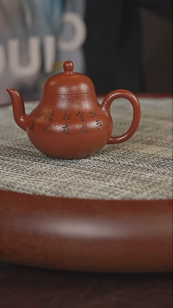 茶壶紫砂大***罗111111111