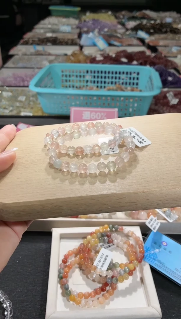 未镶嵌手链水晶352号 2条多样性发一B 7+