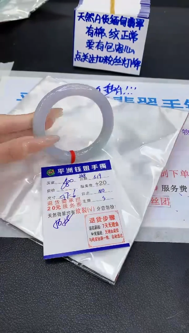 翡翠手镯未镶嵌1111111111