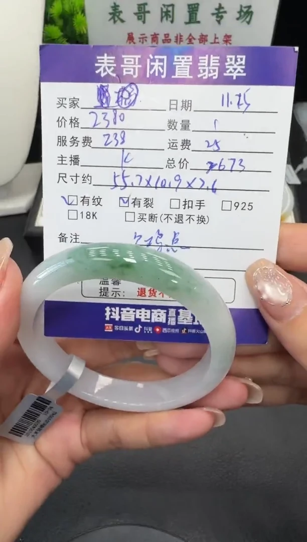 未镶嵌手镯翡翠翡翠手镯