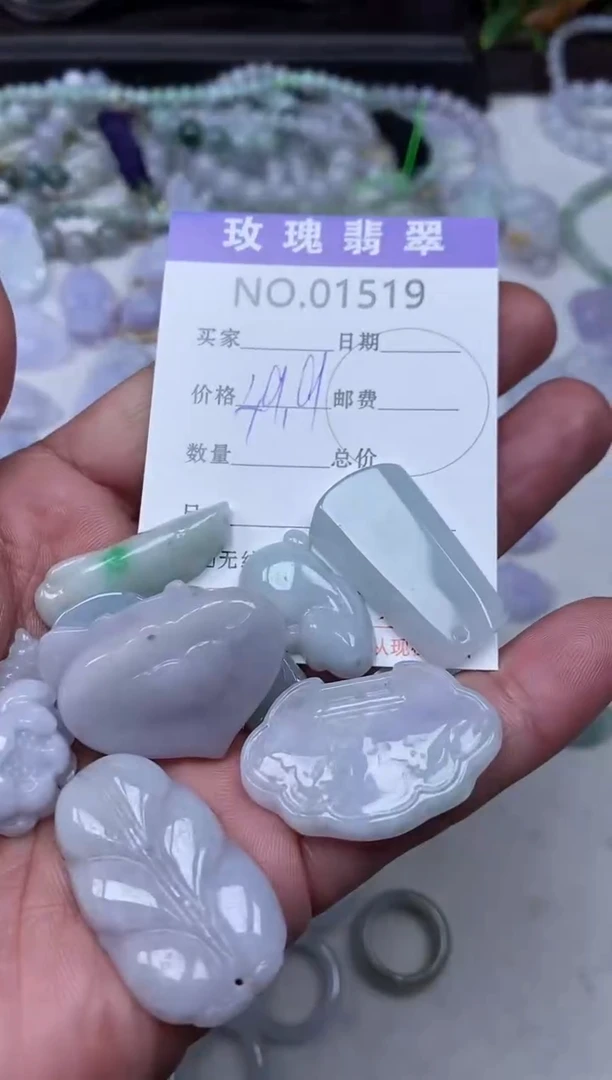 【闪购商品】翡翠吊坠(不含链)未镶嵌1