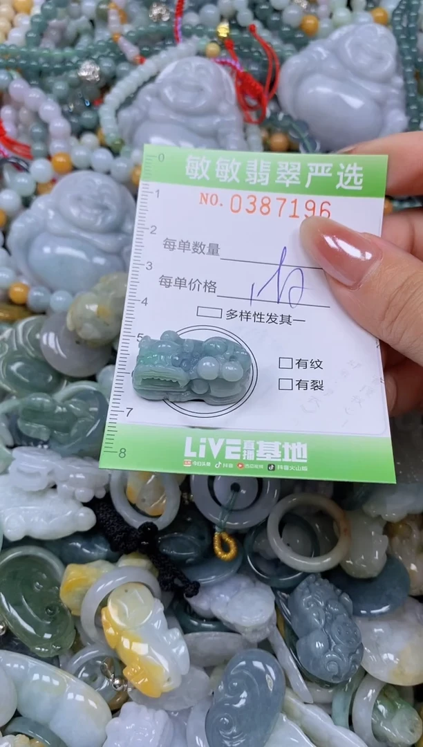 颈饰未镶嵌翡翠闪购0387196