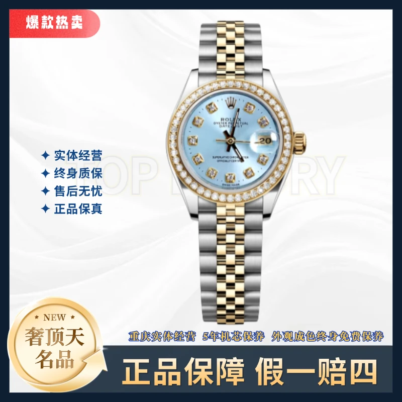 99新 Rolex/劳力士 女装日志-自动机械-蓝盘-26mm