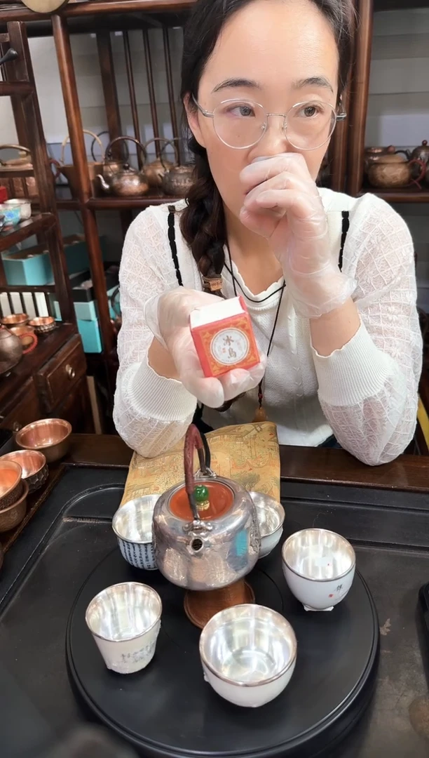冰岛 普洱 熟茶 茶叶