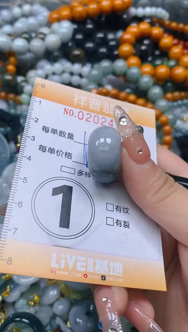 翡翠未镶嵌颈饰闪购0202439多样性发其一