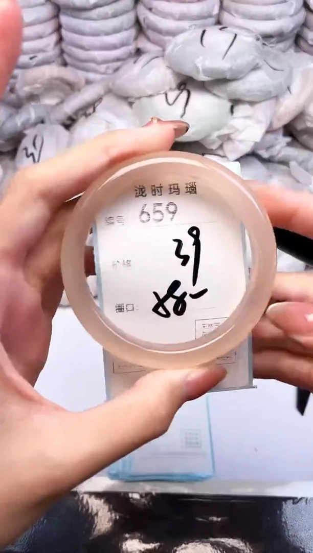 手镯玛瑙/玉髓未镶嵌659