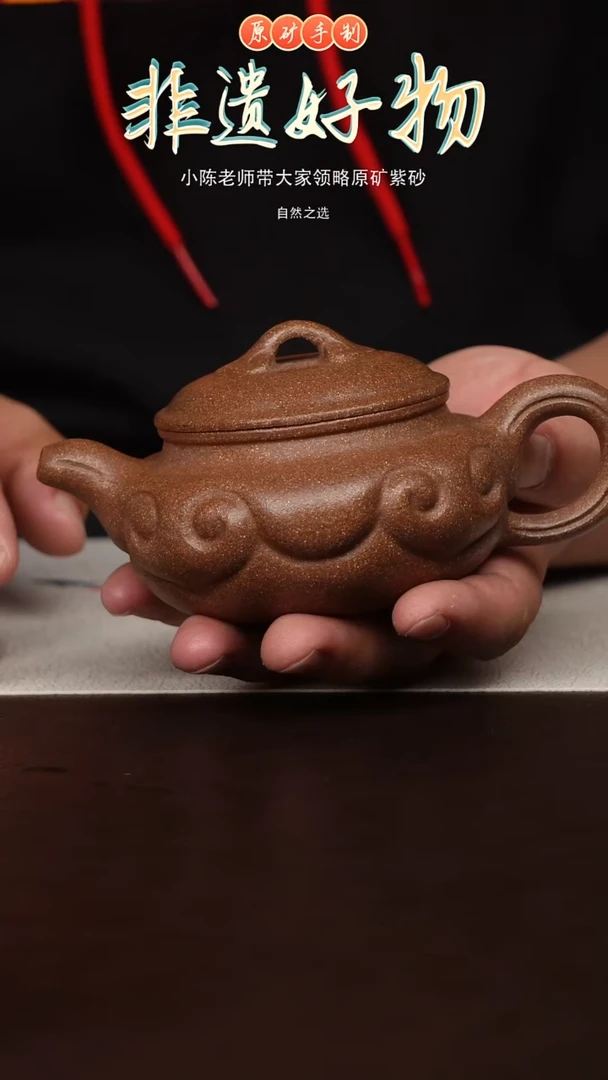 茶壶紫砂宜兴原矿紫砂壶桃花泥小仿古