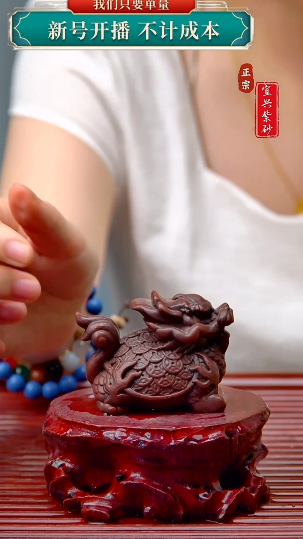 紫砂茶宠宜兴原矿紫砂茶宠