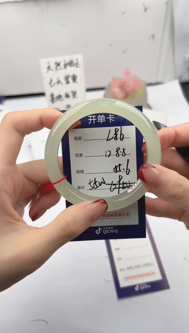 未镶嵌手镯和田玉微色差L86