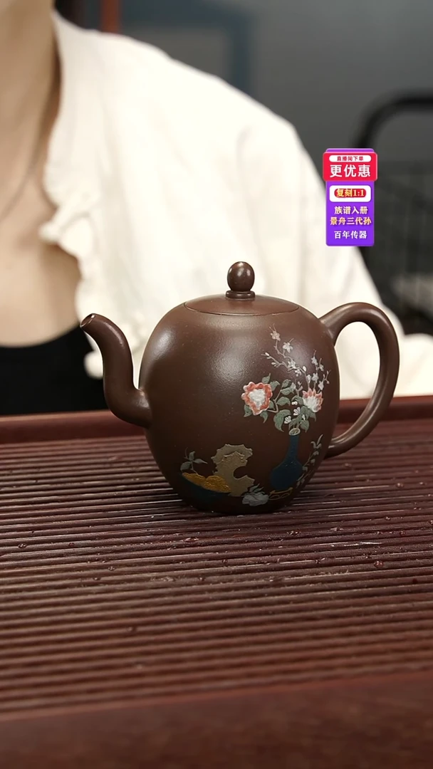 茶壶紫砂260cc紫砂壶紫砂壶