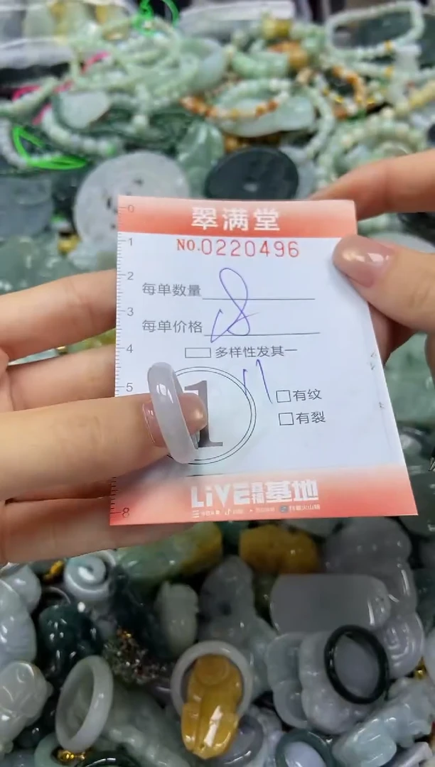 颈饰未镶嵌翡翠闪购0220496