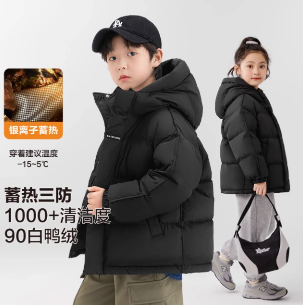 左家童装男童羽绒服冬季儿童三防加厚面包服2025新款女童保暖外套