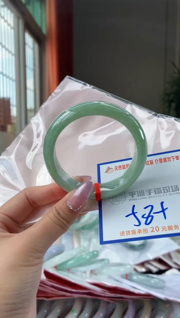 未镶嵌手镯翡翠1111111111111