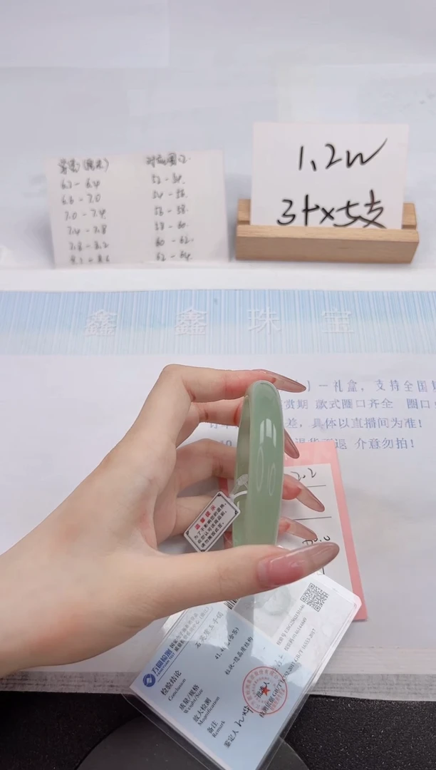 【闪购商品】石英质玉手镯未镶嵌202-60