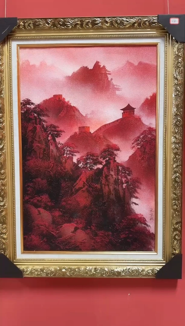 国画28 王顺增 朱砂画 45*68cm