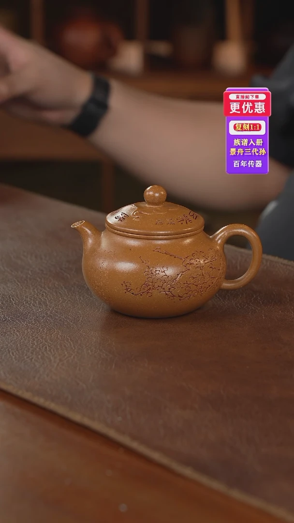 茶壶紫砂紫砂壶紫砂壶