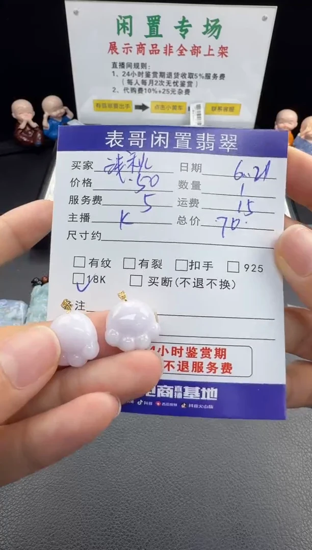 翡翠18K金镶嵌颈饰浅*翡翠吊坠