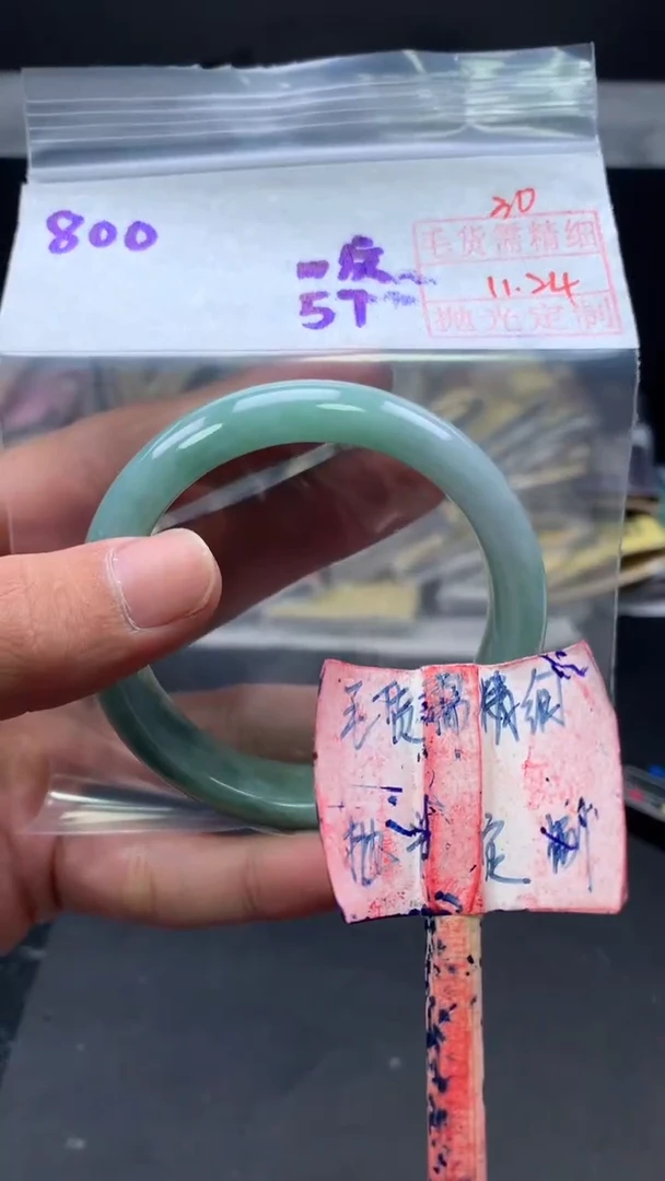 未镶嵌手镯定制翡翠拍一发一30