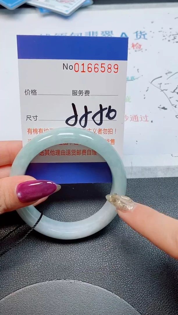 未镶嵌手镯翡翠天然缅甸翡翠166589