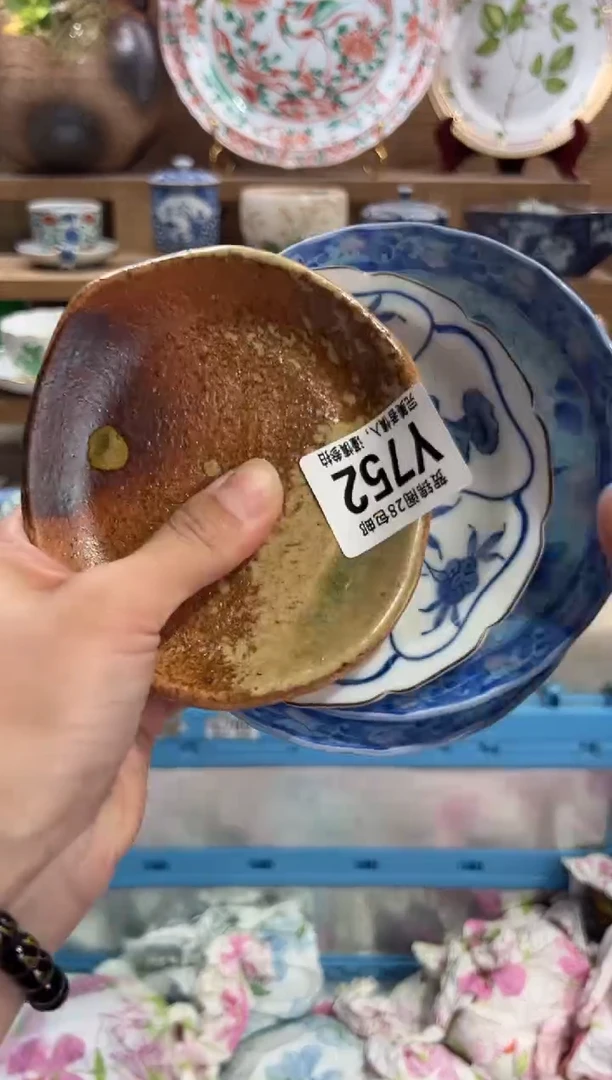 瓷片雅*       Y752