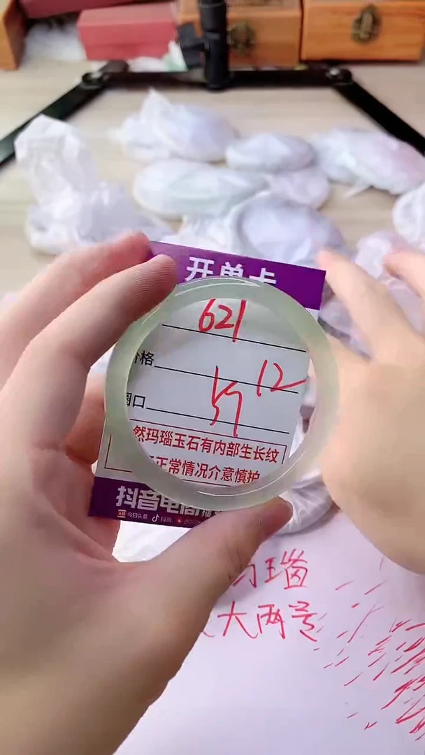 手镯玛瑙/玉髓未镶嵌621