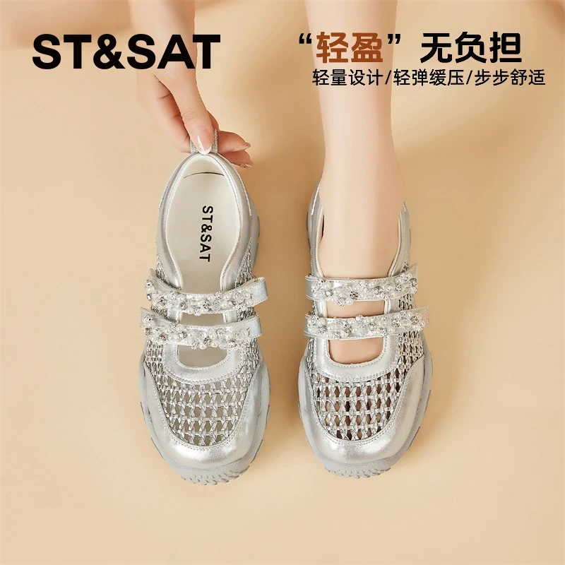 星期六时尚法式透气编织单鞋2025新款夏季运动小白鞋舒适玛丽珍鞋