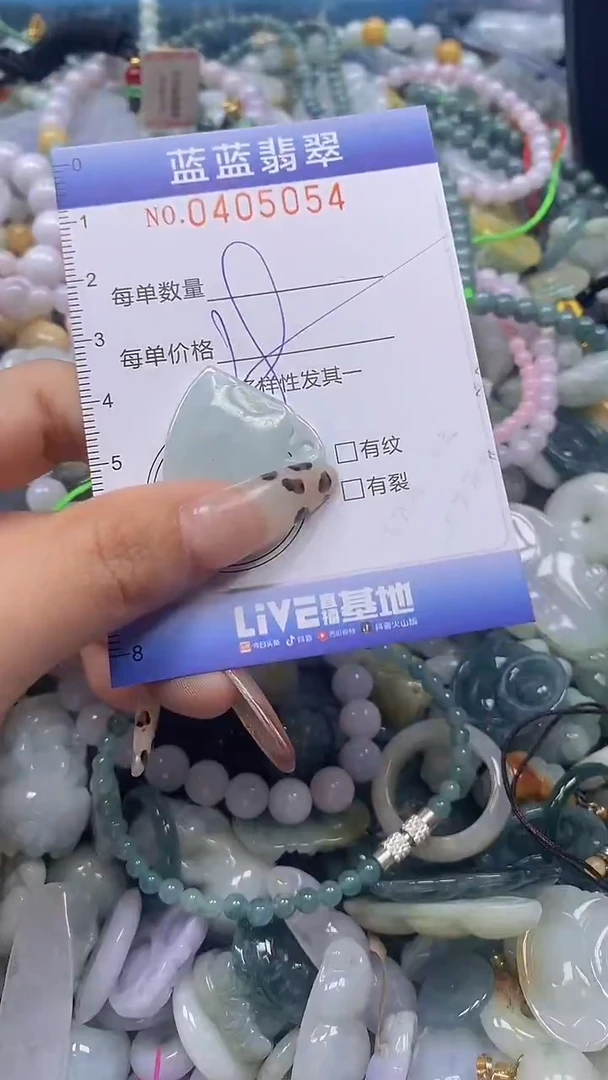 颈饰未镶嵌翡翠闪购0405054