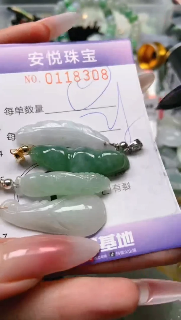 【闪购商品】翡翠颈饰未镶嵌闪购0118308