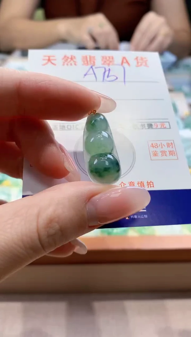颈饰18K金镶嵌翡翠天然缅甸a货翡翠