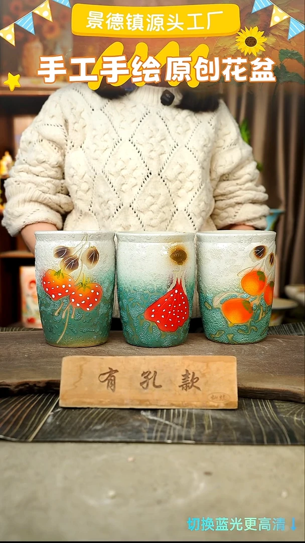 陶瓷29-273 口径12高度17 1-2误差 微瑕 3个