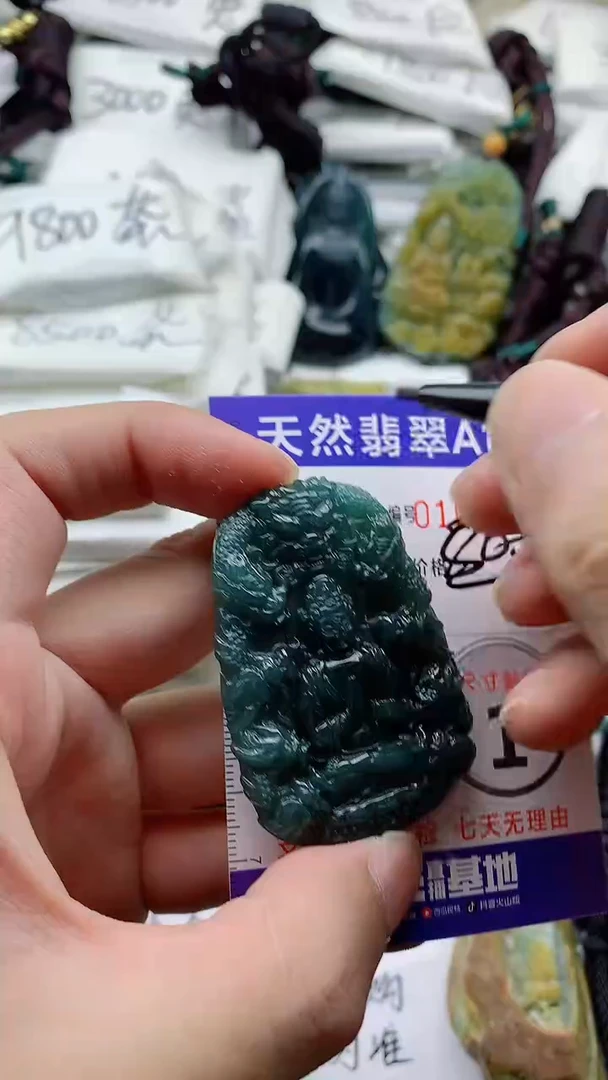 颈饰未镶嵌翡翠888