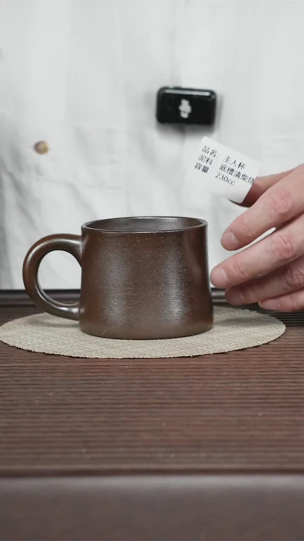 茶壶紫砂底槽清柴烧 主人杯 230cc