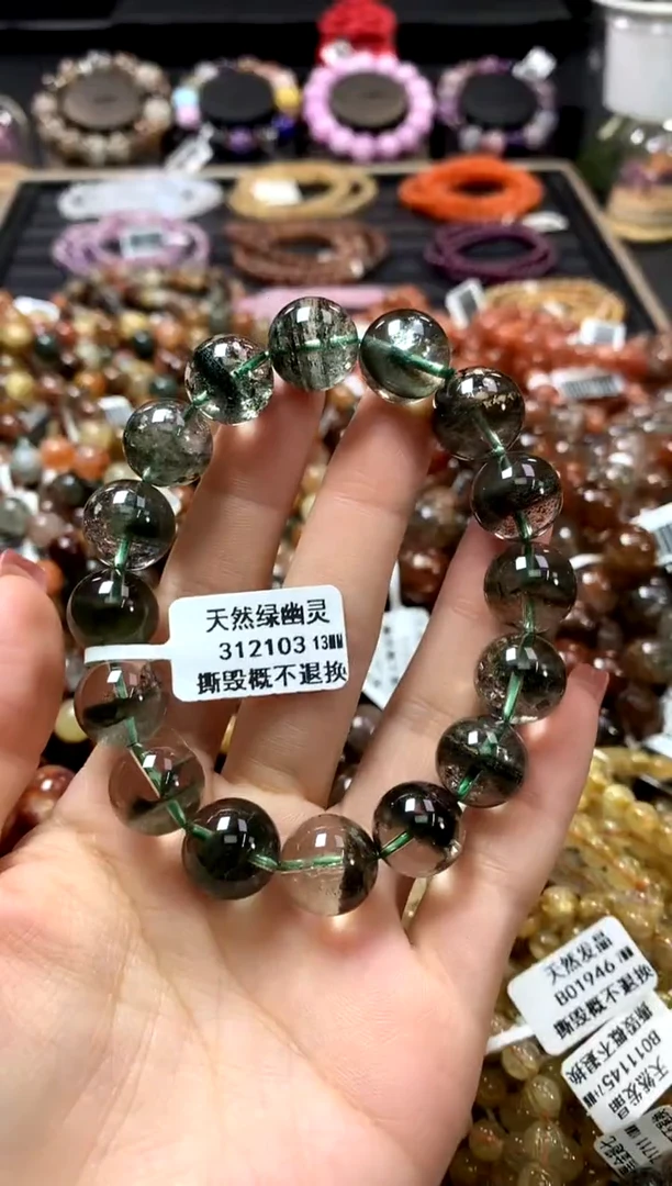 未镶嵌手链水晶13