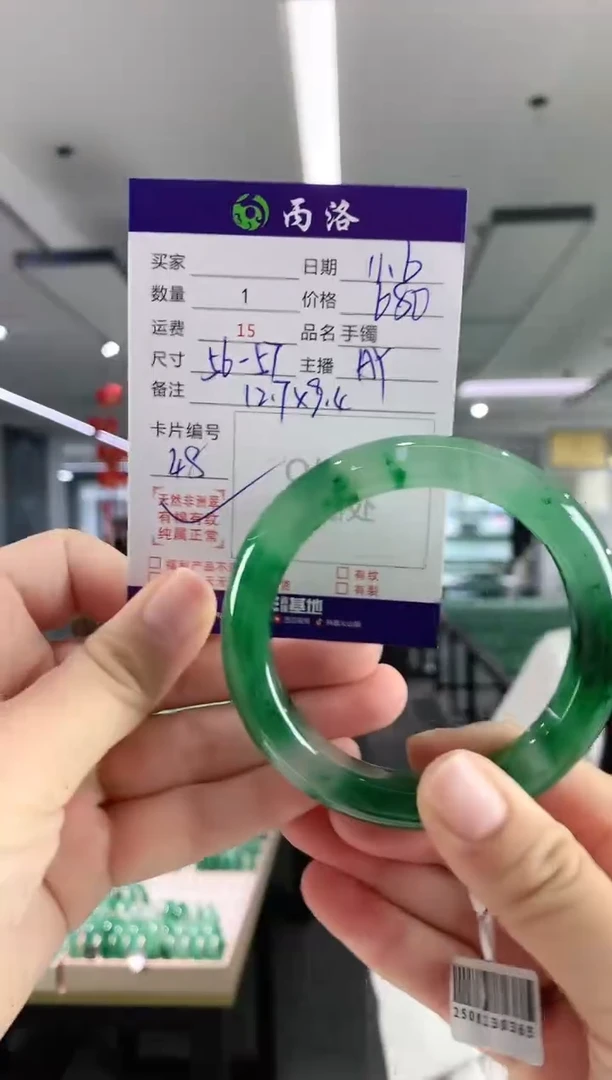 未镶嵌石英质玉手镯56-57