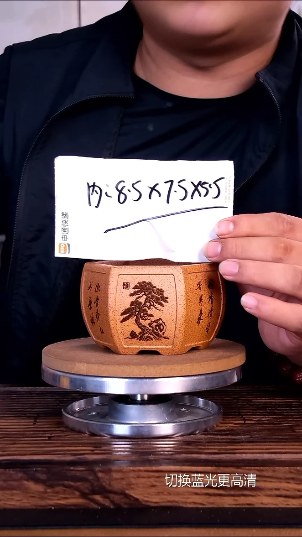 紫砂花盆紫砂花盆内口8.5-7.5-5.5