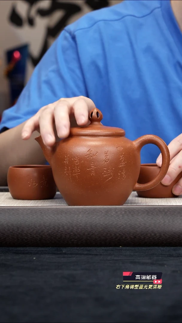 茶壶紫砂【kb017】套组2宜兴紫砂TMG