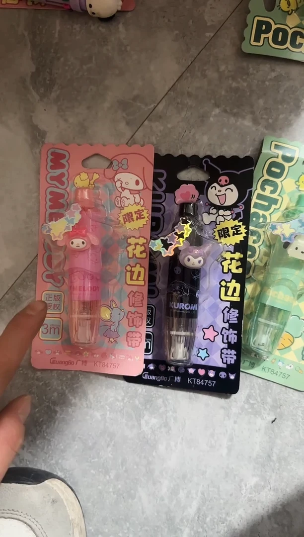 三丽鸥花边修饰带3个