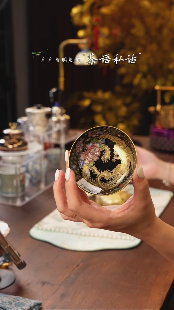 灵玺贡坊    措金银   单杯