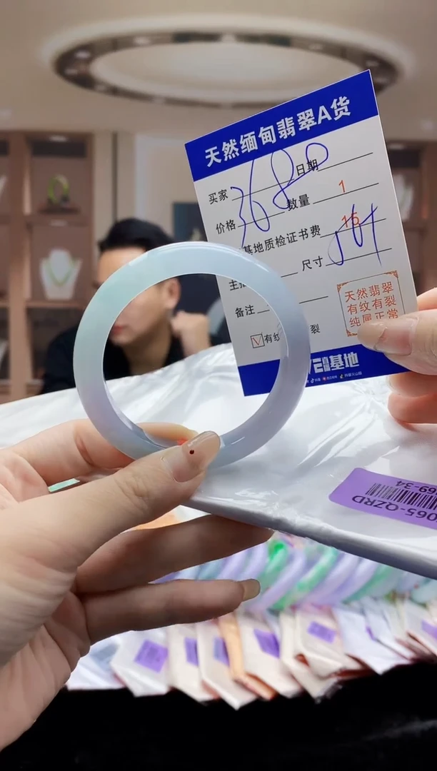 【闪购商品】翡翠手镯未镶嵌     H69-34