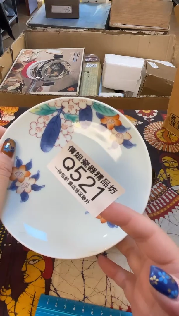 日式倩姐精选0105