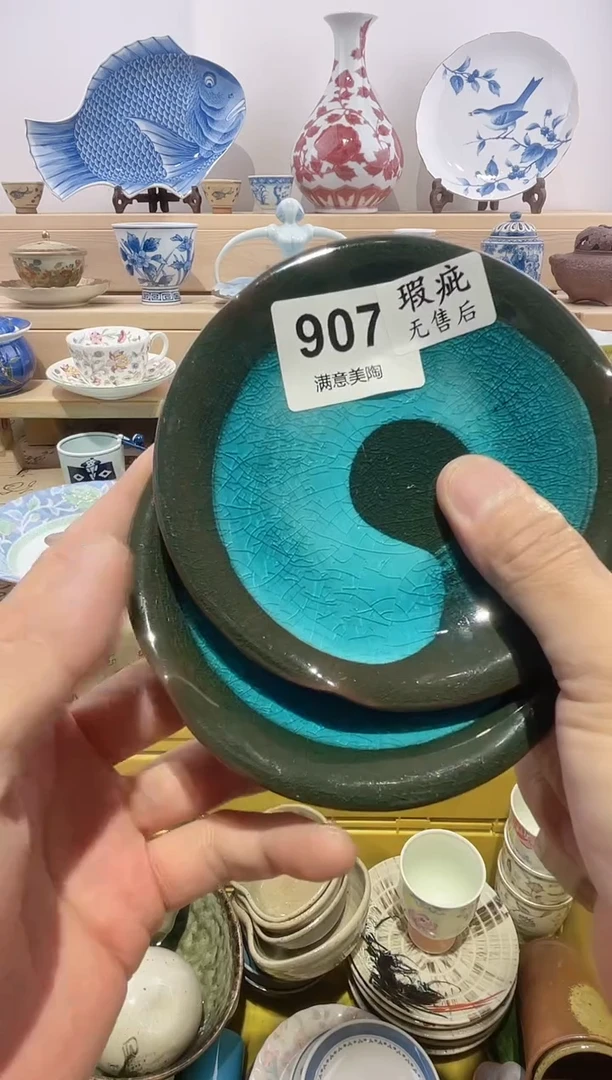 瓷片一****主满意瓷器生活C907