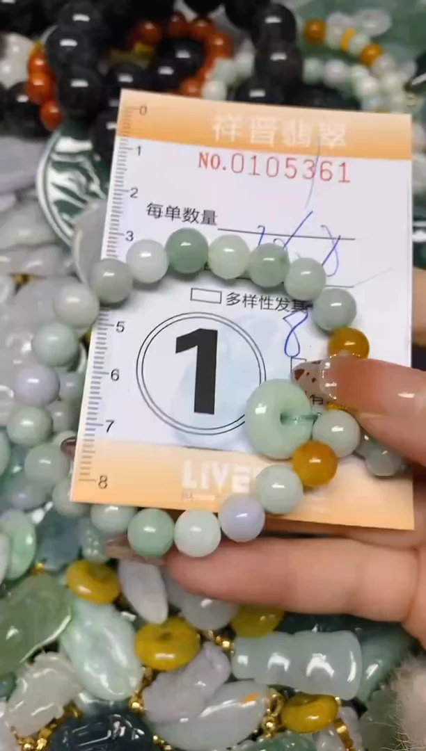 【闪购商品】翡翠颈饰未镶嵌闪购0105361多样性发其一