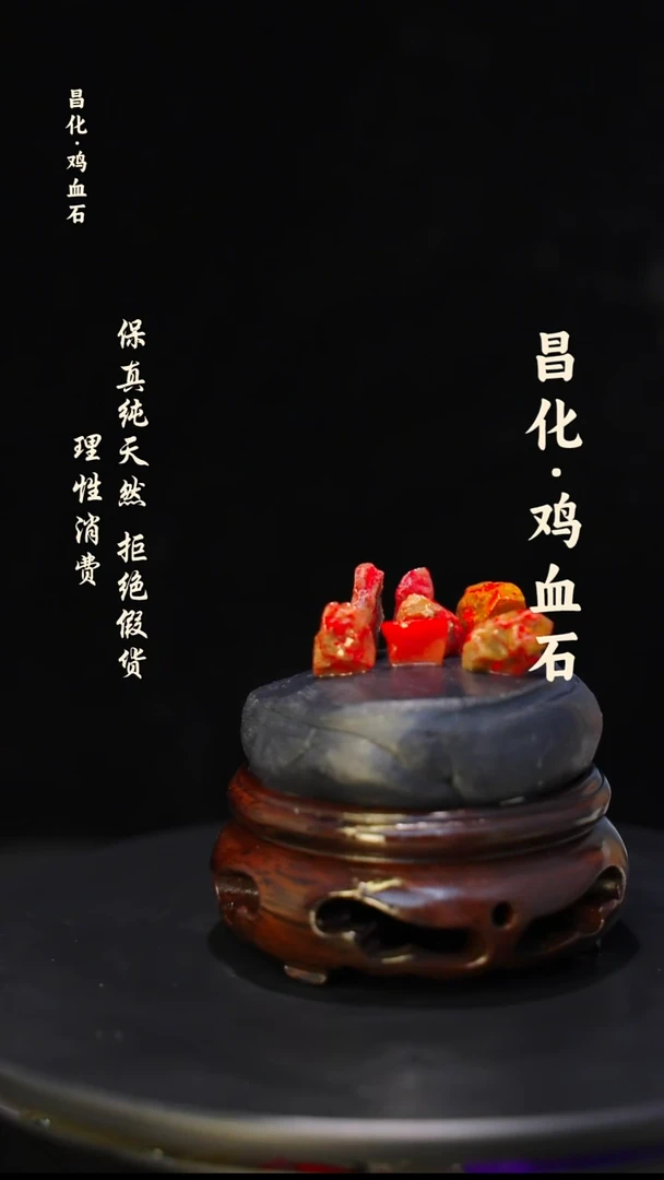 昌化石印石微瑕介意勿拍昌化鸡血石印章石料-kys