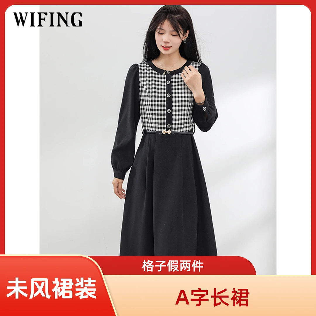 未风黑色格子假两件连衣裙女冬2025冬季新款收腰显瘦长袖打底裙子