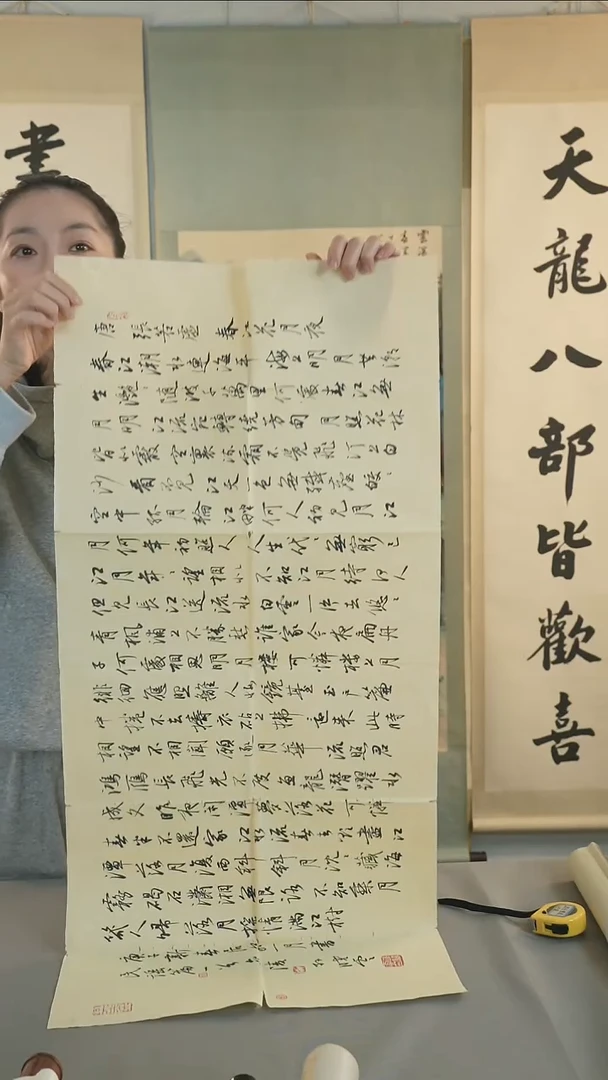 书法西****界孙老师书法作品