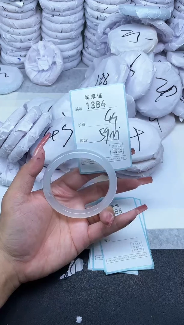 玛瑙/玉髓手镯未镶嵌1384