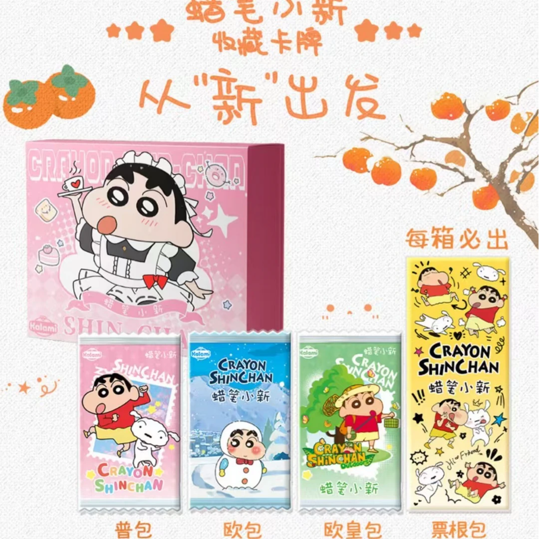 【浮浮吃吃】Kalami 蜡笔小新 卡牌收藏盲盒 国卡二创卡牌 默认代拆